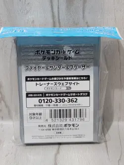 Japanese Pokemon Center Moltres & Zapdos & Articuno Sleeves NEW - Image 2