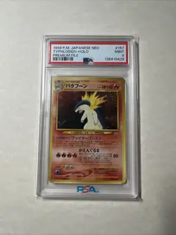 Pokemon 2000 Japanese Neo TYPHLOSION HOLO Premium File #157 PSA 9 Mint RARE - Image 1