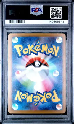 2025 POKEMON JAPANESE M2A-MEGA DREAM EX SPECIAL ART RARE MEGA HAWLUCHA EX PSA 10 - Image 2