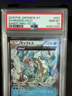 2015 Pokemon JPN XY BANDIT RING 1ST ED #021 Gyarados-Holo PSA 10 - Image 2