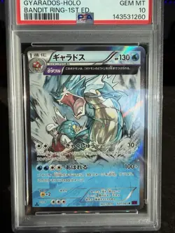 2015 Pokemon JPN XY BANDIT RING 1ST ED #021 Gyarados-Holo PSA 10 - Image 3