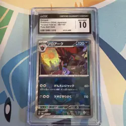 Zoroark 97/187 Poke Ball Terastal Festival CGC Gem Mint 10 - Pokemon TCG - Image 1