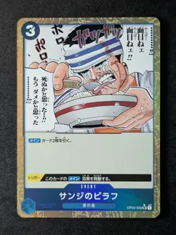 2024 One Piece SANJI'S PILAF #OP03-056 Premium Booster The Best Alt Art JPN - Image 1