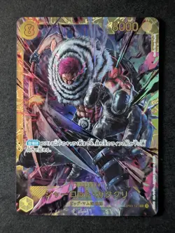 2024 One Piece CHARLOTTE KATAKURI #OP03-123 The Best Secret Rare - Image 1