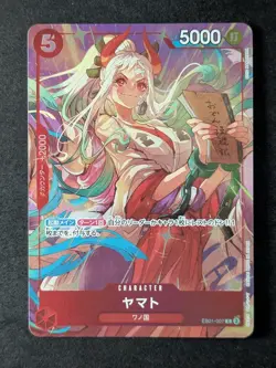 2025 One Piece YAMATO #EB01-007 Premium Coll. Best Selection Vol.4 Alt Art JPN - Image 1