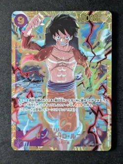 2024 One Piece MONKEY.D.LUFFY #OP09-119 Emperors in the New World Secret Rare B - Image 1