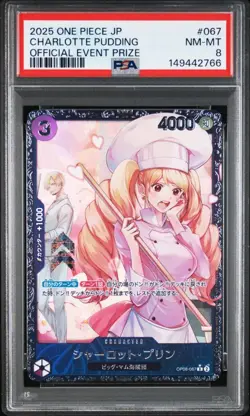 2025 ONE PIECE JAPANESE PROMOS #067 CHARLOTTE PUDDING OFFICIAL EVENT PRIZE PSA8 - Image 1
