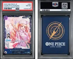 2025 ONE PIECE JAPANESE PROMOS #067 CHARLOTTE PUDDING OFFICIAL EVENT PRIZE PSA8 - Image 3