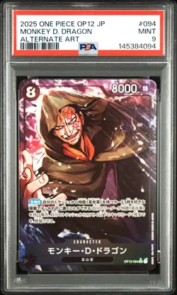 2025 ONE PIECE JAPANESE OP12-LEGACY OF THE MASTER #094 MONKEY D. DRAGON PSA9 - Image 1