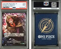 2025 ONE PIECE JAPANESE OP12-LEGACY OF THE MASTER #094 MONKEY D. DRAGON PSA9 - Image 3