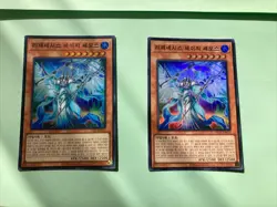 ALIN-KR014 Korean Yugioh Sage De La Regenese 2025 Super Rare - Image 2