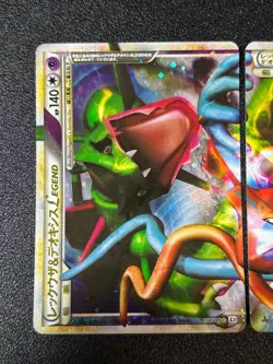 [US Duty Inc] Rayquaza & Deoxys LEGEND 074/080 075/080 L3 Pokemon Card #2 - Image 2