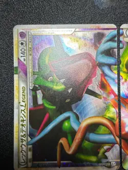 [US Duty Inc] Rayquaza & Deoxys LEGEND 074/080 075/080 L3 Pokemon Card #2 - Image 3