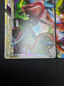 [US Duty Inc] Rayquaza & Deoxys LEGEND 074/080 075/080 L3 Pokemon Card #2 - Image 5