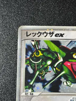 [US Duty Inc] Rayquaza ex 018/019 Gift Box Emerald 2004 Japanese Pokemon Card - Image 2