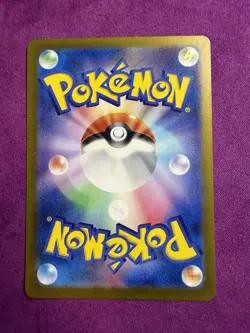Venusaur ex 003/165 Sv2a: Pokemon Card 151 Holo (Japanese) - Image 2