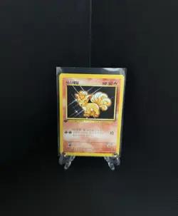 Korean 1st Edition Non Holo Pokemon Rare Card Vulpix 068/102 Base Set Regular - Image 1