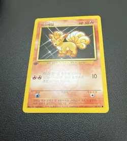 Korean 1st Edition Non Holo Pokemon Rare Card Vulpix 068/102 Base Set Regular - Image 4
