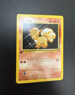 Korean 1st Edition Non Holo Pokemon Rare Card Vulpix 068/102 Base Set Regular - Image 5