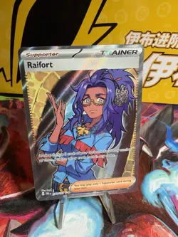 Pokemon TCG Raifort Trainer Prismatic Evolutions 142/131 Double Rare - Image 1