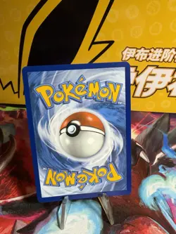 Pokemon TCG Raifort Trainer Prismatic Evolutions 142/131 Double Rare - Image 2