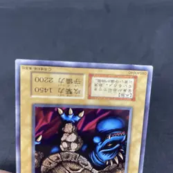 yugioh Boulder Tortoise booster6 normal japnese - Image 4