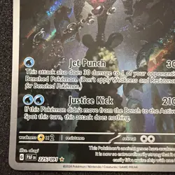 Palafin 225/091 - Pokemon TCG - Paldean Fates Illustration Rare Holo - NM - Image 5