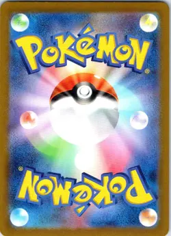 Glaceon EX 041/187 Double Rare Terastal Festival Pokemon Japanese Holo NM - Image 2