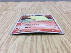Ninetales 017/083 Holo Rare Undone Seal Pokemon Japanese LP - CF1898 - Image 3