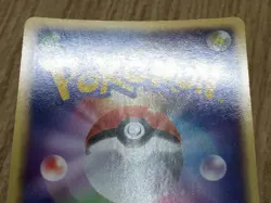 Ninetales 017/083 Holo Rare Undone Seal Pokemon Japanese LP - CF1898 - Image 5