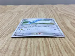 Altaria 043/054 Holo Rare Rulers of the Heavens Pokemon Japanese LP - CF1873 - Image 3