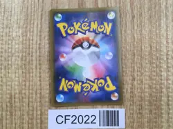 Gardevoir 054/081 Rare XY7 Bandit Ring Pokemon Japanese LP - CF2022 - Image 2