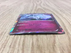 Gardevoir 054/081 Rare XY7 Bandit Ring Pokemon Japanese LP - CF2022 - Image 3