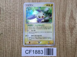 Minun 027/054 Holo Rare Rulers of the Heavens Pokemon Japanese LP - CF1883 - Image 1