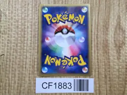 Minun 027/054 Holo Rare Rulers of the Heavens Pokemon Japanese LP - CF1883 - Image 2