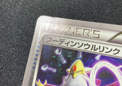 Alakazam Spirit Link 229/XY-P Pokemon Center Promo Japanese 2016 - Image 2