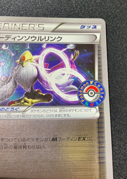 Alakazam Spirit Link 229/XY-P Pokemon Center Promo Japanese 2016 - Image 4