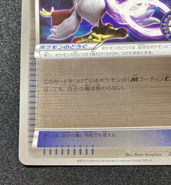 Alakazam Spirit Link 229/XY-P Pokemon Center Promo Japanese 2016 - Image 5