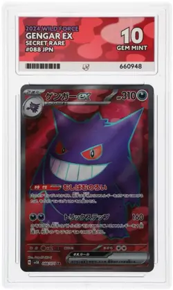 Pokemon TCG Gengar EX Wild Force 088/071 Japanese Ace 10 Gem Mint 2024 - Image 1