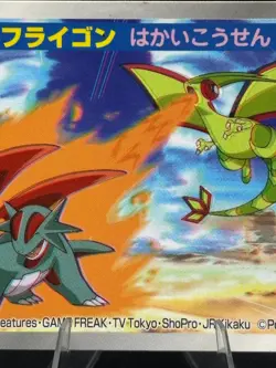 Flygon vs Salamence No.118 3D Topsun Advanced Generation Japanese Pokemon MP - Image 3