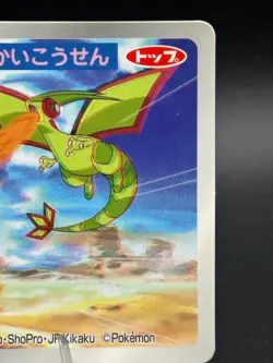 Flygon vs Salamence No.118 3D Topsun Advanced Generation Japanese Pokemon MP - Image 4