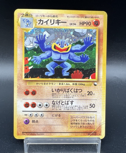 Machamp Holo Vending Masaki Promo 068 Moderately Played- Japanese Pokemon Card - Image 1