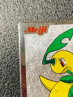 Bayleef Meiji Get Card Foil Holo Silver Pokemon Japanese Card - Image 2