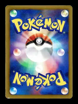 [MP] Eevee Holo Japanese 7-Eleven Promo Card 235/BW-P Pokemon F - Image 2