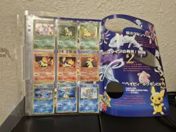 1999 Pokemon Japanese Neo Genesis Series 1 Promo 9-card Set Binder Excellent - Image 1