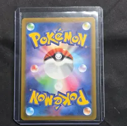Raichu AR 074/071 SV2D Clay Burst Scarlet & Violet NM Pokemon Card Japanese - Image 2