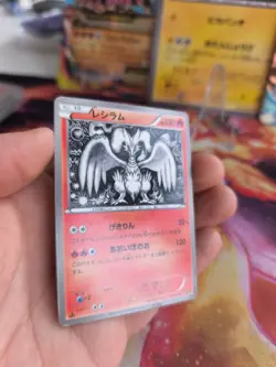 Pokemon Karte Card Reshiram Ebb Ex Battle Boost japanese VG - Image 3