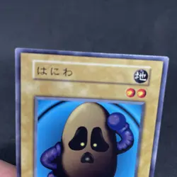 yugioh Haniwa Vol.1 normal japnese - Image 3