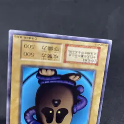 yugioh Haniwa Vol.1 normal japnese - Image 4