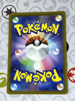 MAGNEZONE 193/172 AR S12A VSTAR UNIVERSE POKEMON JAPANESE - US SELLER - NM - Image 2